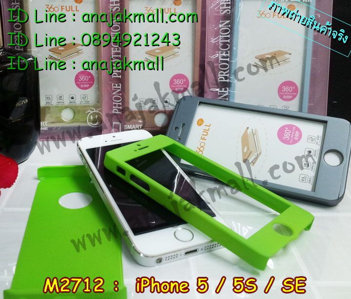 เคส iPhone5 se,สกรีนเคสลายการ์ตูน 3 มิติ iPhone5 se,เคสพิมพ์ลาย iPhone5 se,เคสมือถือ iPhone5 se,เคสฝาพับ iPhone5 se,เคสกันกระแทก iPhone5 se,เคสโชว์เบอร์ iPhone5 se,เคสหนังสือ iPhone5 se,เคสอลูมิเนียม iPhone5 se,เคสตัวการ์ตูน iPhone5 se,เคสพลาสติก iPhone5 se,เคสพลาสติกลายการ์ตูน iPhone5 se,เคสฝาพับคริสตัล iPhone5 se,เคสโรบอท iPhone5 se,เคสสกรีน 3 มิติ iPhone5 se,เคสฝาพับกระจก iphone5 se,เคสการ์ตูนสะพายไหล่ iPhone5 se,เคสสายสะพาย iPhone5 se,เคสหูกระต่าย iPhone5 se,เคสคริสตัล iPhone5 se,เคสประดับ iPhone5 se,กรอบอลูมิเนียม iPhone5 se,เคส 2 ชั้น iPhone5 se,เคสยางลายการ์ตูน 3D iPhone5 se,เคสไดอารี่ iPhone5 se,เคสสมุด iPhone5 se,เคสกระเป๋าสะพาย iPhone5 se,เคสสกรีน 3D ไอโฟน5 se,เคสแข็งพิมพ์ลาย iPhone5 se,เคสยางสกรีน iPhone5 se,เคสกันกระแทก 2 ชั้น iPhone5 se,เคสนิ่มพิมพ์ลาย iPhone5 se,เคสแต่งคริสตัลไอโฟน 5 se,เคสคริสตัลฟรุ้งฟริ้ง iPhone5 se,เคสยางสกรีน 3 มิติ iPhone5 se,เคสยางใส iPhone5 se,เคสยางนิ่มลาย 3 มิติ iPhone5 se,เคสซิลิโคน iPhone5 se,เคสโรบอทกันกระแทก iPhone5 se,รับสกรีนเคส iPhone5 se,เคสมีสายคล้องมือ iPhone5 se,เคสปั้มเปอร์ iPhone5 se,กรอบบั้มเปอร์ไอโฟน 5 se,สกรีนเคสเต็มรอบ iPhone5 se,เคสกรอบโลหะ iPhone5 se,เคสแต่งคริสตัลไอโฟน 5 se,เคสขวดน้ำหอม iPhone5 se,เคสตัวการ์ตูนเด็ก iPhone5 se,เคสแปะหลัง iPhone5 se